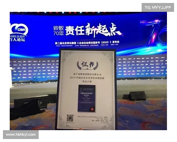 广州市慈善会特别致敬企业榜单深度解析及其社会责任贡献分析